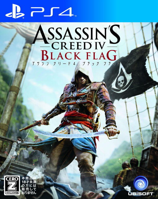 【中古】[お得品]【表紙説明書なし】[PS4]アサシンクリード4 ブラックフラッグ(Assassin's Creed 4 BLACK FLAG)(20140222)