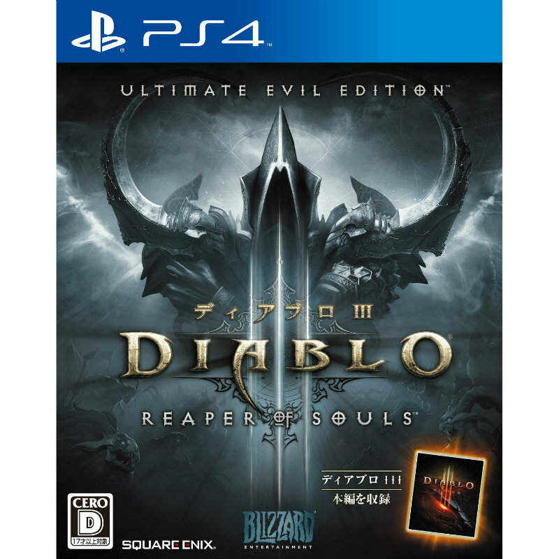 Diablo III Reaper of Souls Ultimate Evil Edition(ディアブロ3 リーパー オブ ソウルズ アルティメット イービル エディション)(20140821)