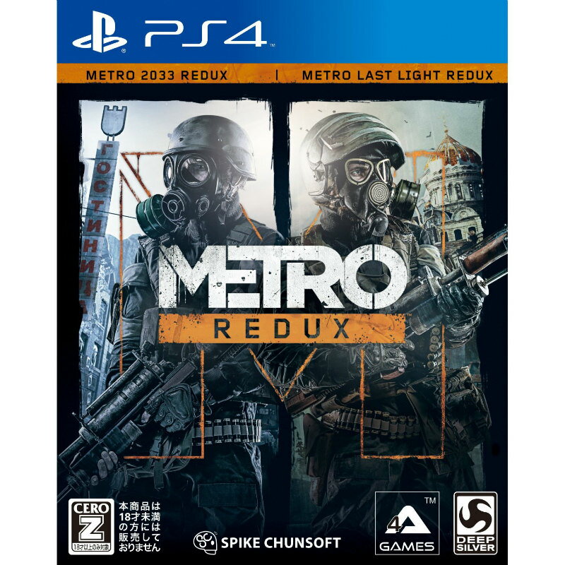 【新品即納】[PS4]Metro Redux(メトロリダックス)(20141030)