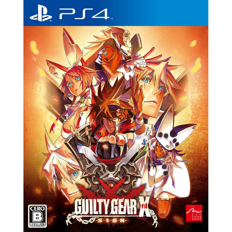 【中古】【表紙説明書なし】[PS4]GUILTY GEAR Xrd -SIGN-(ギルティギア イグザード サイン) 通常版(20141204)