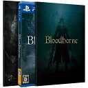 【中古】 PS4 Bloodborne(ブラッドボーン) 初回限定版(20150326)