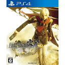 【中古】 PS4 FINAL FANTASY 零式 HD (ファイナルファンタジー TYPE-0 HD)(20150319)