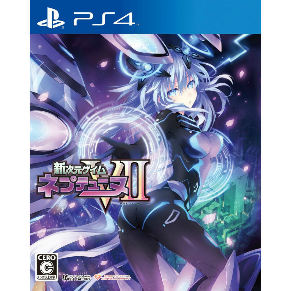 【中古】[PS4]新次元ゲイム ネプテューヌVII(ビクトリィーツー) 通常版(20150423)