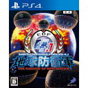 【中古】 PS4 地球防衛軍4.1 THE SHADOW OF NEW DESPAIR(ザ シャドウ オブ ニュー ディスピアー)(20150402)