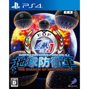 【中古】[PS4]地球防衛軍4.1 THE SHADOW OF NEW DESPAIR(ザ シャドウ オブ ニュー ディスピアー)(20150402)