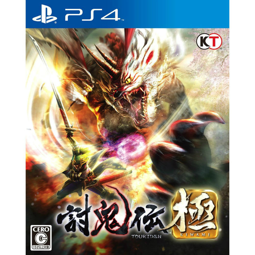 【中古】[PS4]討鬼伝 極(TOUKIDEN KIWAMI)(20150423)