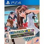 【中古】[PS4]夏色ハイスクル★青春白書(略)(20150604)