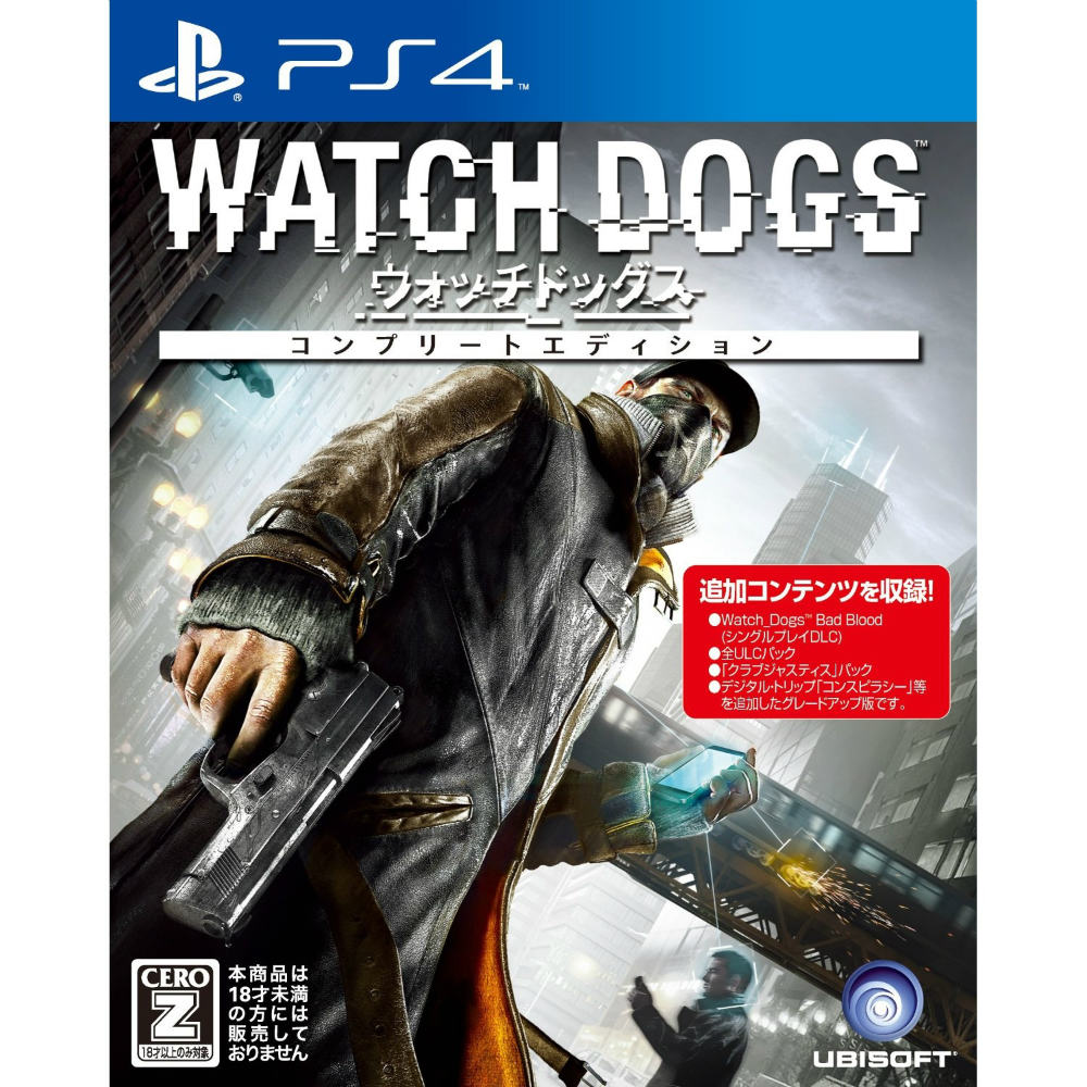 【新品即納】[PS4]ウォッチドッグス(Watch Dogs) コンプリートエディション(20150625)