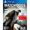 【中古】 PS4 ウォッチドッグス(Watch Dogs) コンプリートエディション(20150625)