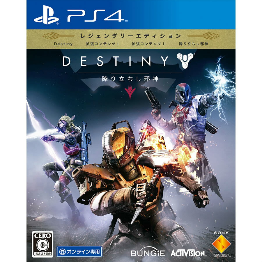 š[PS4]Destiny(ǥƥˡ) ߤΩٿ 쥸꡼ǥ(饤)(20150917)