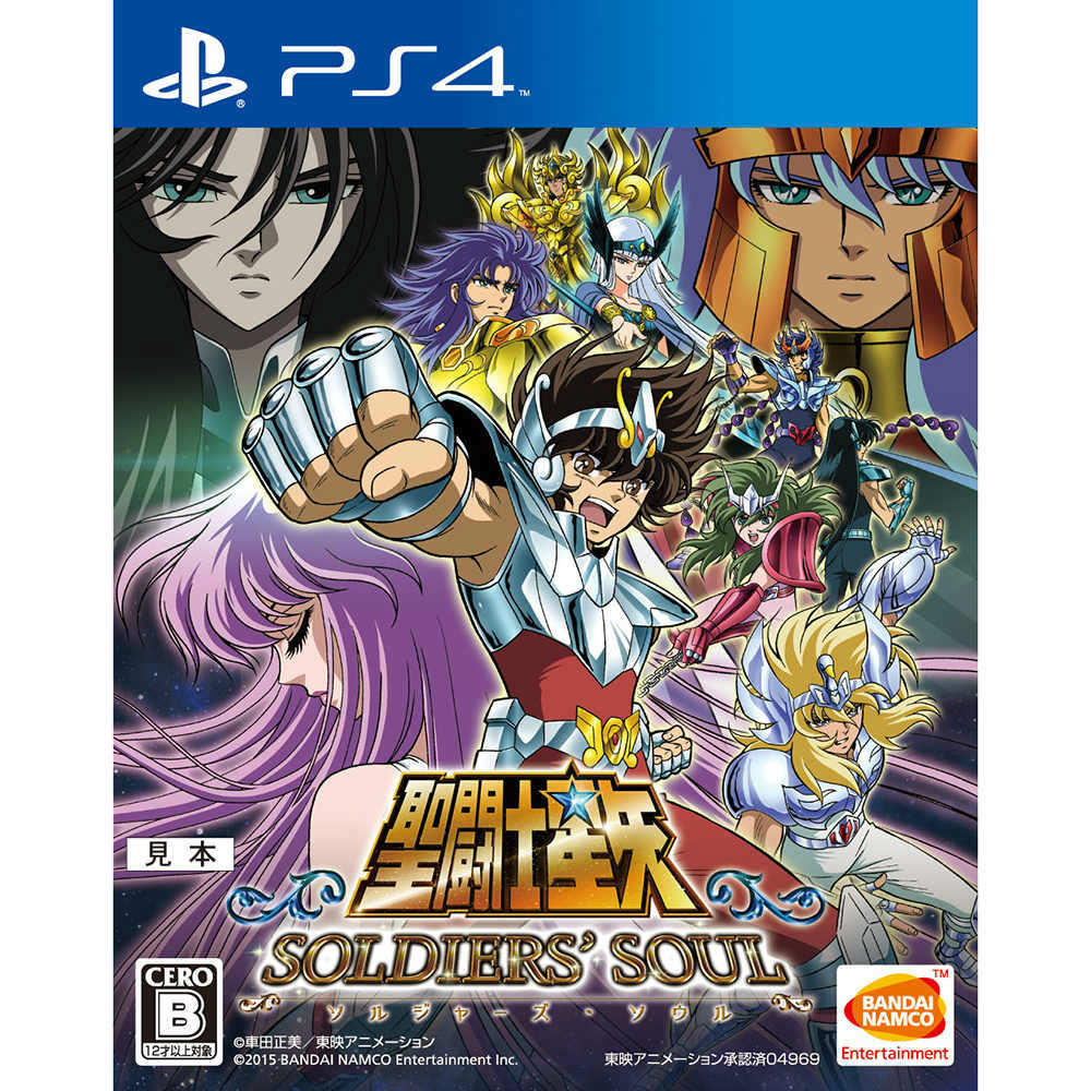 【中古】[PS4]聖闘士星矢 ソルジャーズ・ソウル(20150925)