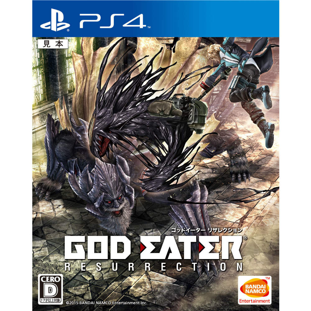 【中古】[PS4]GOD EATER RESURRECTION(ゴッドイーター リザレクション)(20151029)