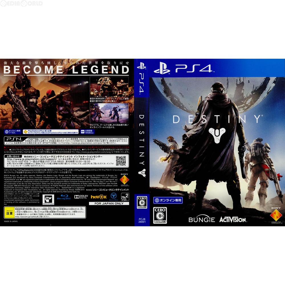 【中古】[PS4](本体同梱版付属ソフト単品)DESTINY(デスティニー)(PCJB-26001)(20140911)