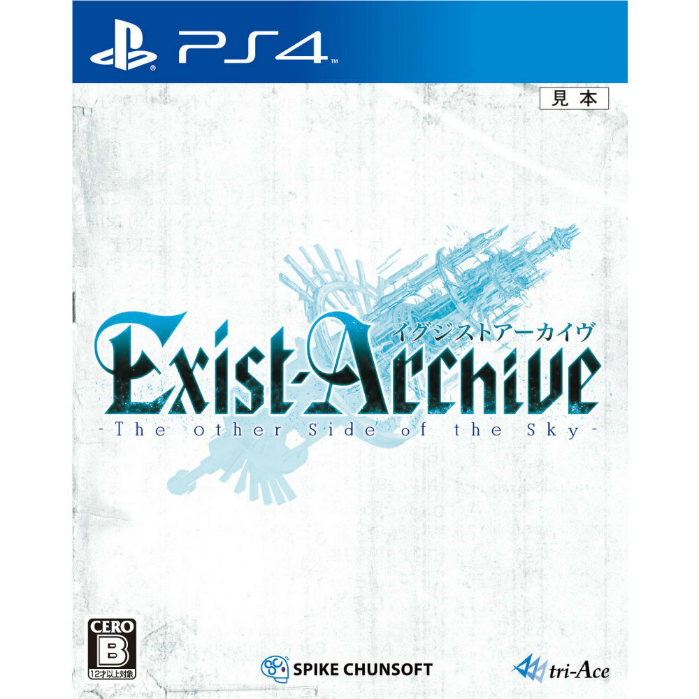 【中古】【表紙説明書なし】[PS4]イグジストアーカイヴ -The Other Side of the Sky-(20151217)