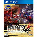 【中古】[PS4]コーエーテクモ the Best 戦国無双4(PLJ