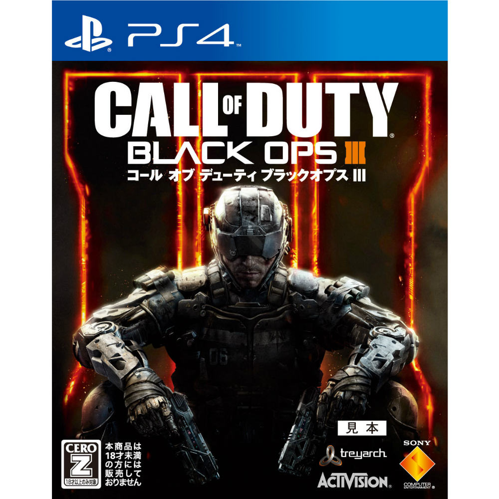 【中古】 PS4 コール オブ デューティ ブラックオプスIII (Call of Duty： Black Ops 3)(20151106)