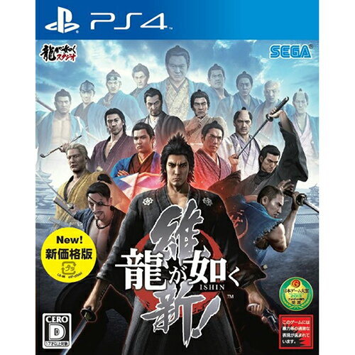 【中古】[PS4]龍が如く 維新! 新価格版(PLJM-80118)(20151105)