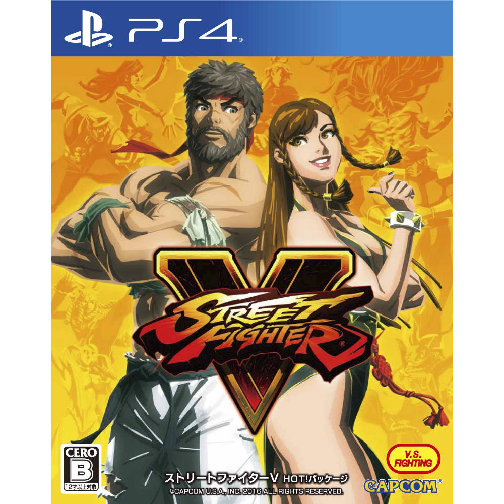 【中古】 PS4 ストリートファイターV HOT パッケージ(STREET FIGHTER 5 限定版)(20160218)