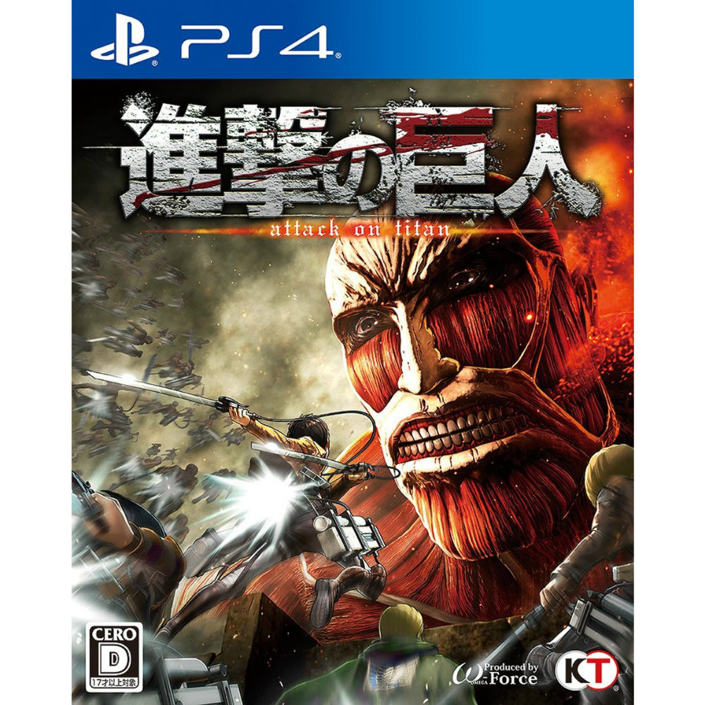 【中古】 PS4 進撃の巨人 attack on titan 通常版(20160218)