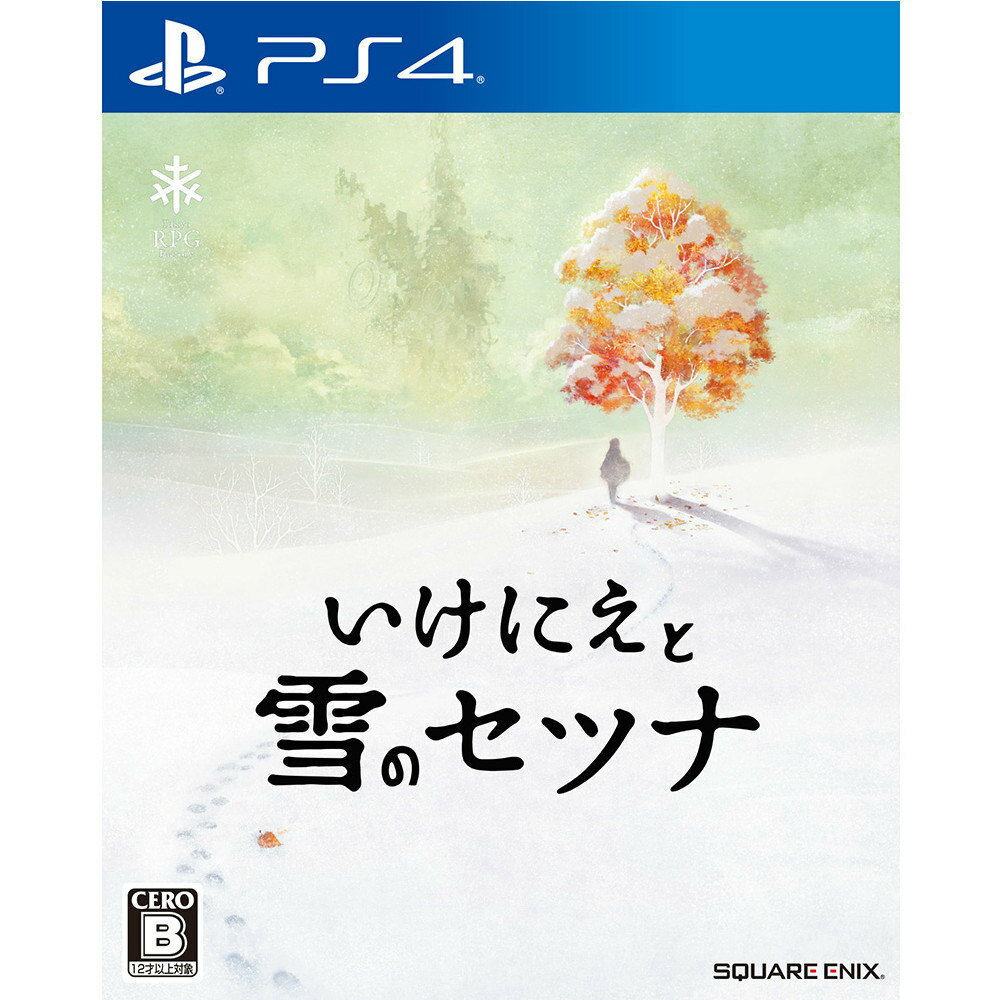 【中古】 PS4 いけにえと雪のセツナ(20160218)