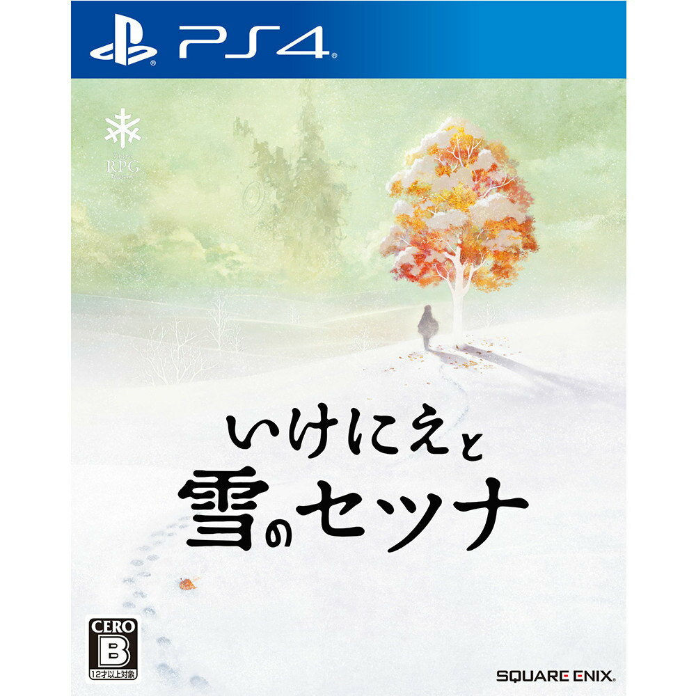 【必ずご確認ください】・こちらは内容物の状態及び動作に問題のない中古商品となります。・外箱やパッケージに経年変化による軽度な擦れや、汚れ等がある場合がございます。・ディスク/カード/カセットには使用に支障のない程度の傷がある場合がございますが、プレイ自体に支障は御座いません。・DLコードやシリアル番号等の保証はございません。・バックアップ電池(レトロゲームのセーブに使われる電池)の保証はございません。【商品説明】--------------------【基本情報】■タイトル:いけにえと雪のセツナ■機種:プレイステーション4ソフト(PlayStation4Game)■発売日:2016/02/18■メーカー品番:PLJM-80122■JAN/EAN:4988601009270■メーカー:スクウェア・エニックス■ジャンル:RPG■対象年齢:CERO B 12才以上対象■プレイ人数:1人【商品説明】■あの頃、みんなRPGに夢中だった。とりもどそう。ボクたちのRPG——。純国産RPGが隆盛を極めた1990年代、当時遊んだ数多のRPGは、今もぼくたちの記憶に強く残っている。パーティ編成、街での買い物、ダンジョン攻略、ギリギリで倒した強敵たち。そして、エンディングで流した涙——。名作たちが与えてくれた感動は、今なお色褪せることはない。あのプレイフィールを追求し、記憶に残る物語、記憶に残るゲーム体験を——。■Storyその島には、古来より伝わる習わしがあった。十年に一度いけにえを捧げ、魔物被害を抑制する。このいけにえの儀式により、かろうじて島の平穏は保たれてきた。ところが、次の儀式の年を待たずして、魔物被害が急増し始めたのだ。事態を重く見た島の人々は、例外ではあるものの再度いけにえを捧げることで魔物たちを鎮めようと考えた。いけにえの名はセツナ。極めて高い魔力を持つ十八歳の少女。いけにえの儀式が行われる最果ての地へ、セツナは護衛隊とともに旅立ってゆく——。■往年のRPGを踏襲したプレイ感最果ての地へ向かう護衛隊は、さまざまな街を訪れ、装備を整え、荒ぶる魔物たちを討伐しながら、その歩みを進めることとなる。成長を実感できるRPGの基本的な楽しみを追求。◇アクティブタイムバトルスクウェアRPGの特徴でもあったアクティブタイムバトル(ATB)。本作ではクロノ・トリガーのATB2.0をベースにバトルシステムを設計。緊張感溢れるコマンド選択式バトルが堪能できる。◇連携特定の技を装備し、ATBゲージが溜まったパーティメンバーが複数いる状態で発動することが可能。2人、もしくは3人同時に繰り出す攻撃は、圧倒的な威力を発揮する。◇刹那システム刹那システムは、バトル中にタイミング良くボタン入力を行うことで技の効果を拡張させるシステム。■権利表記:&copy;2016 SQUARE ENIX CO. LTD. All Rights Reserved. Developed by Tokyo RPG Factoryメディアワールド買取価格80円【メディアワールド公式カイトリワールド】高価買取サービスはこちら≫≫楽天市場様の許可のもと、買取のご案内をしております【新品即納】及び【中古】表記の商品は、PM13時までのご注文で通常即日出荷いたします。(最終ご入金確認PM14時)年中無休で営業しておりますので、ご不明な点やご質問等ございましたらお気軽にお問い合わせください。【中古】[PS4]いけにえと雪のセツナ【ラッピングは注文確認画面でご指定ください】