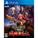 【中古】 PS4 信長の野望 創造 戦国立志伝 通常版(20160324)