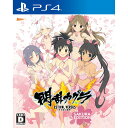 【中古】[PS4]閃乱カグラ ESTIVAL VERSUS -少女達の選択- 桜 EDITION(20160317)