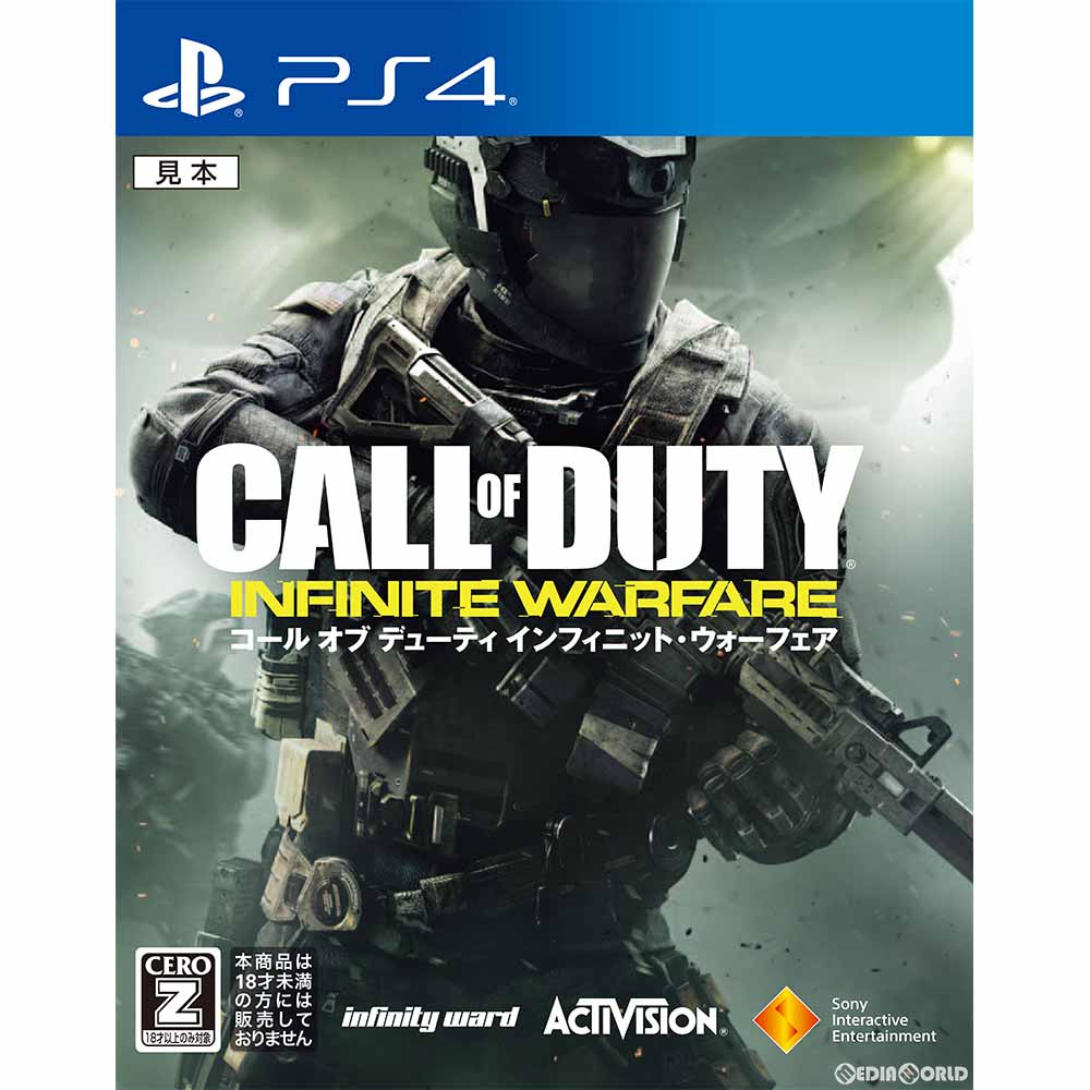 【中古】 PS4 コール オブ デューティ インフィニット ウォーフェア(Call of Duty： Infinite Warfare) 通常版(20161104)