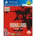 【中古】 PS4 バイオハザード7 レジデント イービル グロテスクVer.(BIOHAZARD 7 resident evil Grotesque Ver.)(20170126)