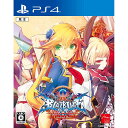 【中古】【表紙説明書なし】 PS4 BLAZBLUE CENTRALFICTION(ブレイブルー セントラルフィクション) Limited Box(限定版)(20161006)