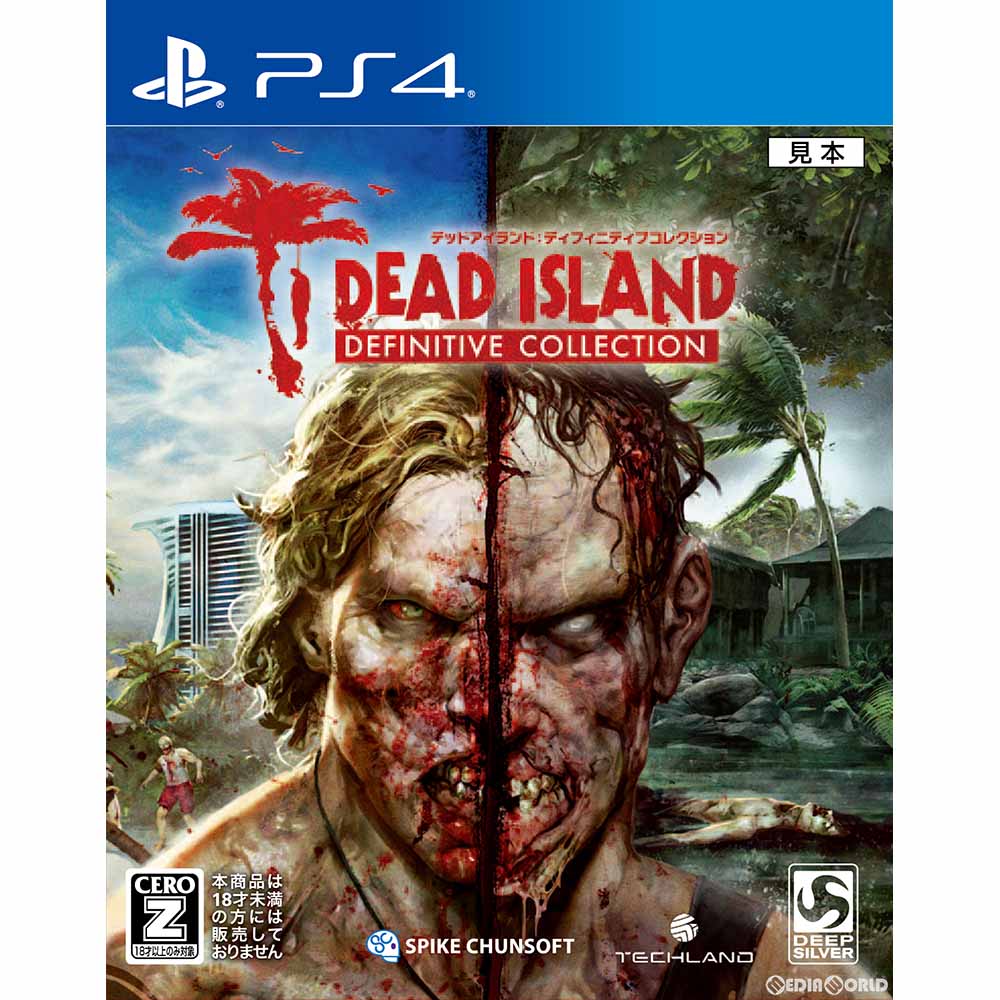 【新品即納】[PS4]デッドアイランド：ディフィニティブコレクション(Dead Island Definitive Collection)(20160929)