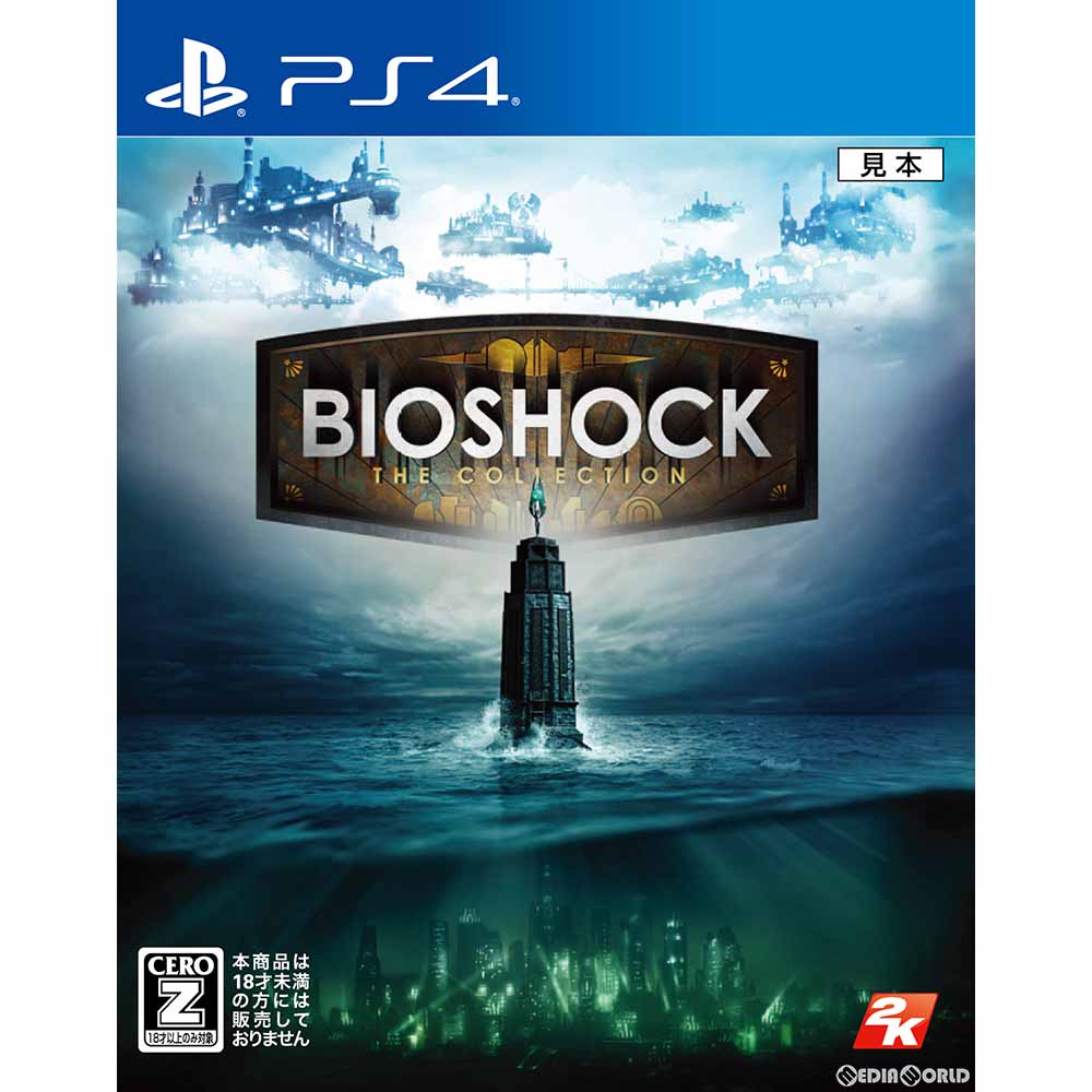 【中古】【表紙説明書なし】[PS4]バイオショック コレクション(BioShock: The Collection)(20160915)