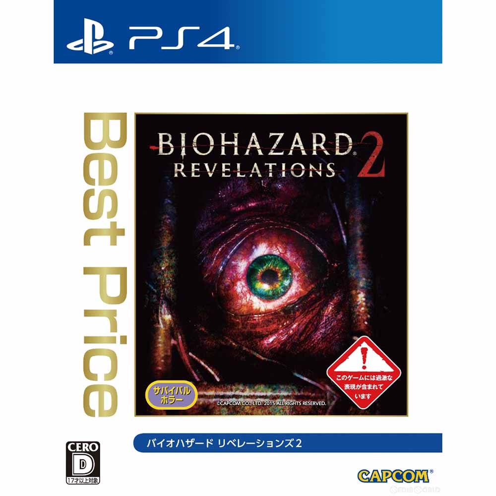【必ずご確認ください】・こちらは内容物の状態及び動作に問題のない中古商品となります。・外箱やパッケージに経年変化による軽度な擦れや、汚れ等がある場合がございます。・ディスク/カード/カセットには使用に支障のない程度の傷がある場合がございますが、プレイ自体に支障は御座いません。・DLコードやシリアル番号等の保証はございません。・バックアップ電池(レトロゲームのセーブに使われる電池)の保証はございません。【商品説明】--------------------【基本情報】■タイトル:バイオハザード リべレーションズ2(BIOHAZARD REVELATIONS 2) Best Price(PLJM-80175)■機種:プレイステーション4ソフト(PlayStation4Game)■発売日:2016/08/04■メーカー品番:PLJM-80175■JAN/EAN:4976219077095■メーカー:カプコン■ジャンル:サバイバルホラー■対象年齢:CERO D 17才以上対象■プレイ人数:1-2人【商品説明】人気の『バイオハザード』シリーズから、2015年に発売された「バイオハザード リべレーションズ2 」がお求めやすい価格となって登場!◇孤島で巻き起こる新たな惨劇——『恐怖』に特化した『バイオハザード』が再び!『バイオハザード』が持つ魅力の1つ『恐怖』——原点回帰を目指してそこへフォーカスを絞り、恐怖を『解放』したゲームとして構築されているのが『バイオハザード リベレーションズ』シリーズだ。その第2作である本作において舞台となるのは、謎に包まれた絶海の孤島。未知のクリーチャーたちが徘徊するこの島で、新たな惨劇が幕を開ける。物語は孤島からの脱出を目指す『クレア編』と娘の救出を目指す『バリー編』という、2つの視点から綴られていく。クレア編では限られた装備で過酷な環境を生き延びる一般人としてのサバイバル、バリー編では非力な少女を守りながら敵を排除していくプロフェッショナルとしてのサバイバルが描かれる。各編では登場クリーチャーも異なっており、それぞれの物語でその戦い方も大きく異なってくるだろう。◇2つの視点から描かれる『恐怖』……。地獄からの生存には協力が不可欠異なる特徴を持った2人のキャラクターを切り替えながら道を切り開いていく点は、本作の大きな特徴だ。過去シリーズでも操作キャラクターの切り替えが存在するタイトルはあったが、本作ではキャラクター特性の差が従来よりも大きく設けられている。例えばクレアは刃物や銃器で戦えるが、そのパートナーであるモイラは武器を扱えないためライトを使用して支援に徹する。一方のバリーは装備が充実しているうえに強靭な肉体を持つが、そのパートナーであるナタリアは非常に非力であり、しかし謎の察知能力と小柄さを活かした探索が可能となっている。直接戦闘、ライトでの探索、敵の察知など、各キャラクターの特性を活かした立ち回りが生存には不可欠だ。ただしパートナー同士が別行動となるシーンも存在するので、状況によってはそれぞれが1人で窮地を切り抜ける方法を見出す必要もある。◇登場キャラクター ※キャラクターボイス(CV)は日英の両バージョンを収録。◇クレア・レッドフィールド(日本語CV:甲斐田裕子)『すべてのバイオテロの始まり』と言われる、1998年に発生したラクーン事件での数少ない生存者。幹部が掲げる「人々をバイオテロから救うための組織」という言葉に共感してNGO団体・テラセイブに身を置いている。◇モイラ・バートン(日本語CV:藤村歩)バリー・バートンの娘で、性格は快活で男勝り。親友であるクレアに憧れ、若干20歳にしてテラセイブに入った。クレアとともに収容所へ監禁され、その先で狂気の光景を目の当たりにする。武器を扱えないため、ライトやバールを使ってクレアを手助けする。◇バリー・バートン(日本語CV:屋良有作)豊富な軍務経験を持ち、ラクーン市警の特殊部隊・S.T.A.R.S.所属時に遭遇した『洋館事件』からも生還した戦いのエキスパート。作中の時代では、対バイオテロ部隊・BSAAのアドバイザーを務めている。突如として消息を絶った愛娘・モイラを救出するため、単身で捜査へと向かう。◇ナタリア・コルダ(日本語CV:悠木碧)バリーが孤島で出逢う謎の少女。なぜ島にいるのか、なぜ1人なのか、なぜ敏感な察知能力を持っているのか……その答えは、彼女自身も知らない。壁の向こうや死角などを指さすことがあり、その際は重要なアイテム、あるいは危険なクリーチャーの存在を示している。◇サバイバルの限界に挑め——『レイドモード』『レイドモード』とは、本編とは別に存在するエクストラゲーム。シナリオでなくアクションに特化したモードとしては従来作における『ザ・マーセナリーズ』と同様だが、ハック&スラッシュの要素が盛り込まれている。本作の『レイドモード』には特有のストーリーが存在する。それは、暴走したAI『レッドクイーンα』の作り出した仮想空間に閉じ込められたプレイヤーが、無限に繰り返される狂気の実験の被験体になるというもの。プレイヤーは奇妙な部屋を『拠点』として、いつ終わるとも知れない戦闘事件から逃れるべく戦いを重ねていく。◇【パッケージ版】収録内容・エピソード1〜4・エクストラエピソード1〜2・レイドモード用追加キャラクター(ハンク、ウェスカー)・レイドモード用『レイドステージセット』・エクストラコスチューム(クレア、バリー、モイラ、ナタリア)■権利表記:&copy; CAPCOM CO. LTD. ALL RIGHTS RESERVED.メディアワールド買取価格241円【メディアワールド公式カイトリワールド】高価買取サービスはこちら≫≫楽天市場様の許可のもと、買取のご案内をしております【新品即納】及び【中古】表記の商品は、PM13時までのご注文で通常即日出荷いたします。(最終ご入金確認PM14時)年中無休で営業しておりますので、ご不明な点やご質問等ございましたらお気軽にお問い合わせください。【中古】[PS4]バイオハザード リべレーションズ2(BIOHAZARD REVELATIONS 2) Best Price(PLJM-80175)【ラッピングは注文確認画面でご指定ください】