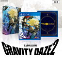 【中古】 PS4 GRAVITY DAZE 2(グラビティデイズ2)/重力的眩暈完結編：上層への帰還の果て 彼女の内宇宙に収斂した選択 初回限定版(20170119)