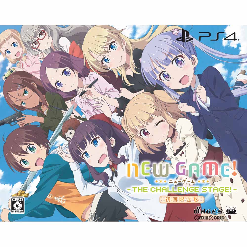 【中古】[PS4]NEW GAME! -THE CHALLENGE STAGE!-(ニューゲーム! ザ チャレンジステージ!) 限定版(20170126)