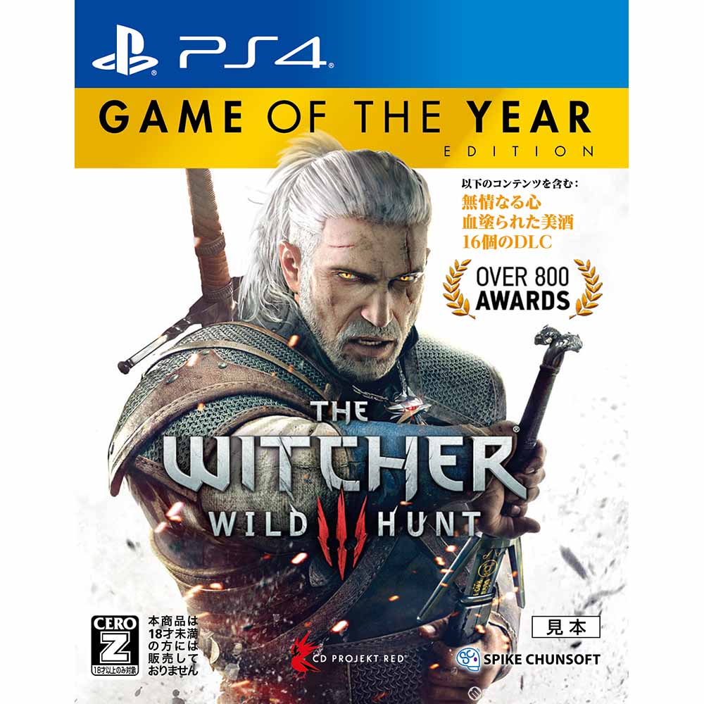 【中古】[PS4]ウィッチャー3 ワイルドハント ゲームオブザイヤーエディション(The Witcher 3： Wild Hunt Game of the Year Edition)(20160901)