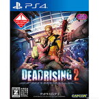 【中古】[PS4]DEAD RISING 2(デッドライジング2)(20160929)