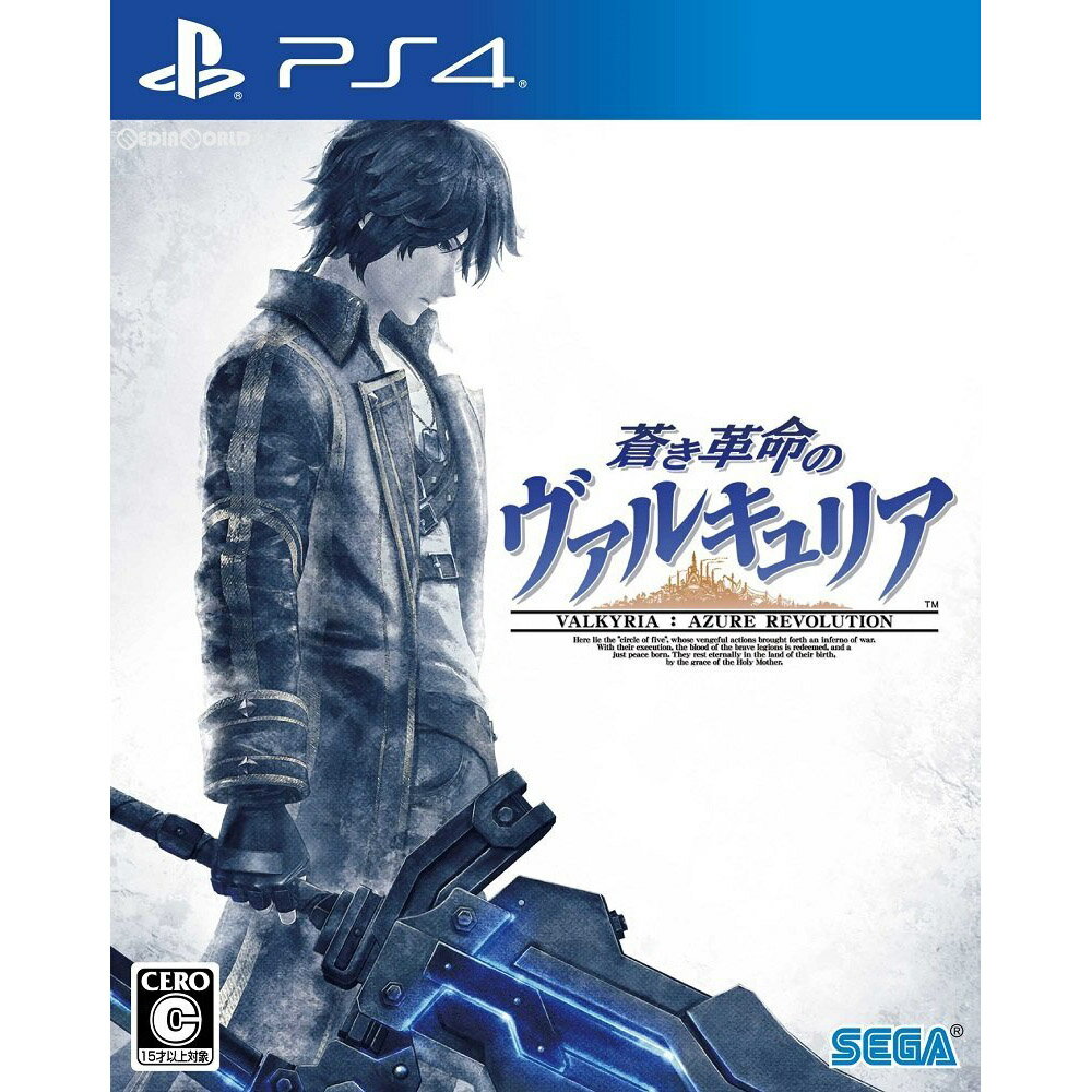 【中古】 PS4 蒼き革命のヴァルキュリア(Valkyria: Azure Revolution)(20170119)