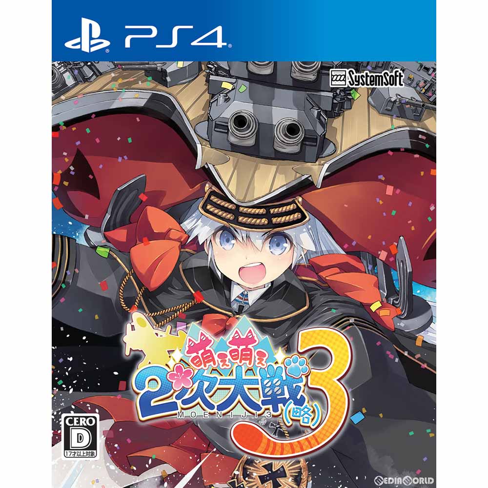 【中古】[PS4]萌え萌え2次大戦(略)3 通常版(20170216)