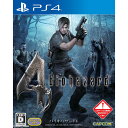 【中古】 PS4 バイオハザード4(BIOHAZARD 4)(20161201)