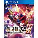 【中古】[PS4]コーエーテクモ the Best 戦国無双4-II(PLJM-80227)(20170209)