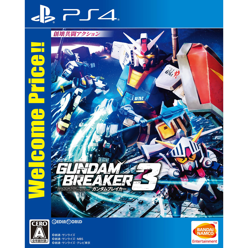 【中古】 PS4 ガンダムブレイカー3 Welcome Price (PLJS-70100)(20170330)