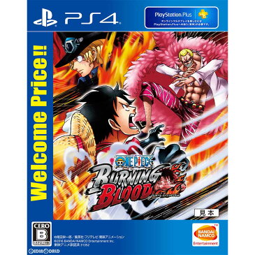 【中古】[PS4]ONE PIECE BURNING BLOOD(ワンピース バーニングブラッド) Welcome Price!!(PLJS-70122)(20170420)