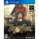 【中古】 PS4 ZERO ESCAPE(ゼロエスケープ) 刻のジレンマ(20170817)