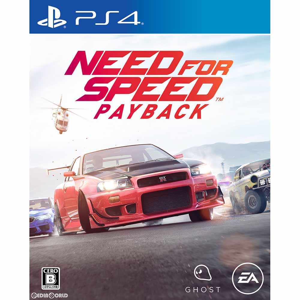 【新品即納】[PS4]ニード・フォー・スピード ペイバック(Need for Speed Payback)(20171110)