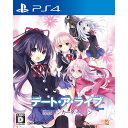 【中古】 PS4 デート ア ライブ 凜緒リンカーネイション HD(DATE A LIVE High Definition) 通常版(20171012)