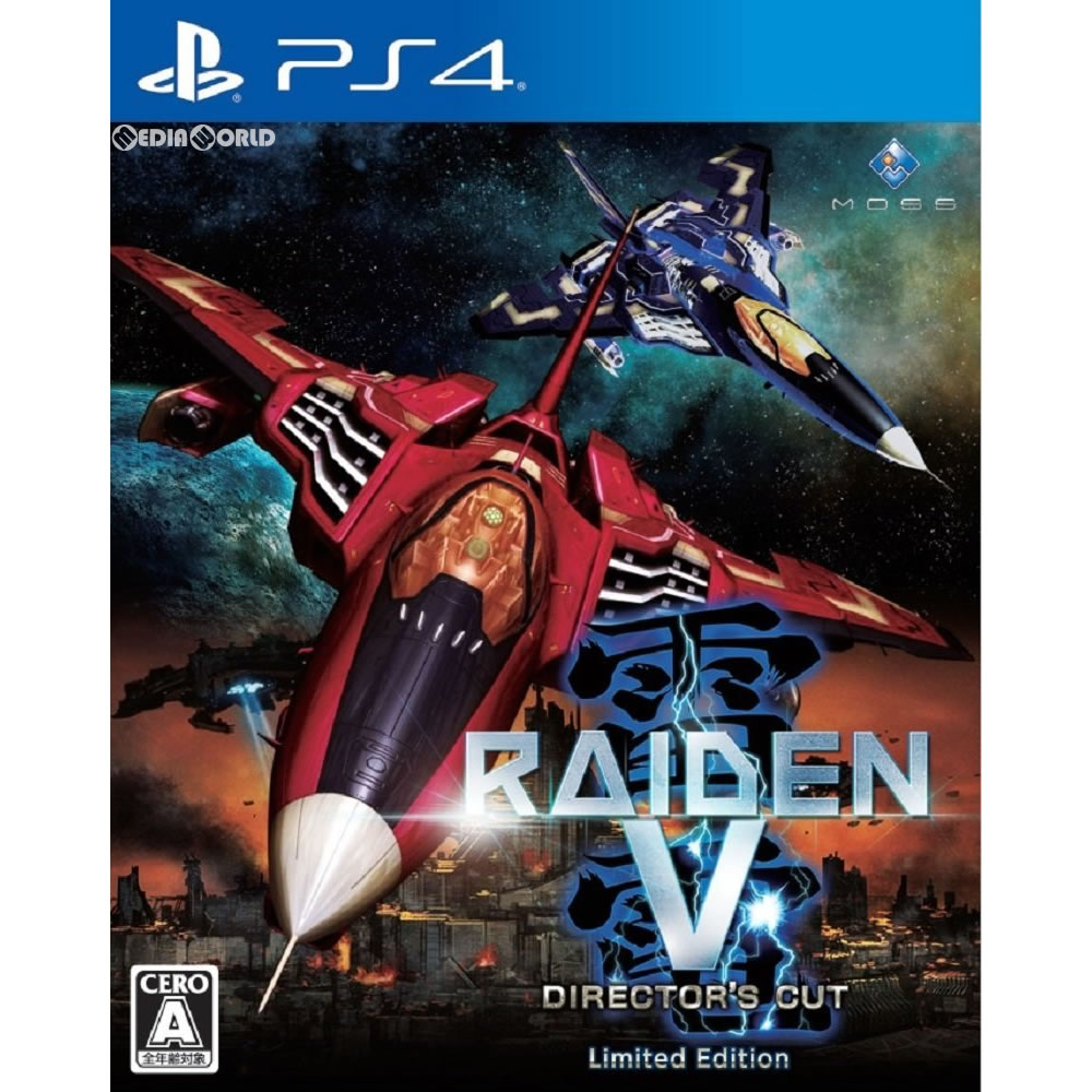 【中古】 PS4 雷電V Director 039 s Cut(RAIDEN 5 ディレクターズカット) 限定版(20170914)