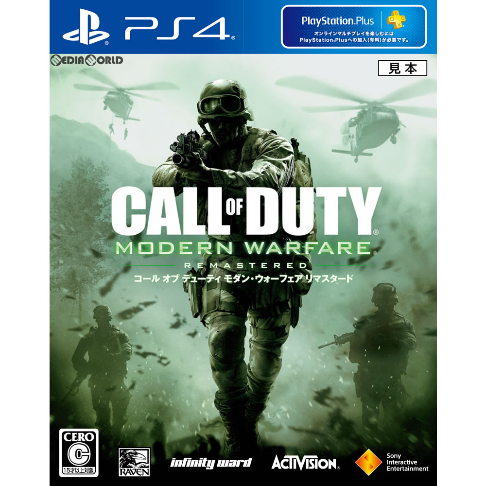 【新品即納】[PS4]コール オブ デューティ モダン・ウォーフェア リマスタード(Call of Duty： Modern Warfare Remastered)(20170727)