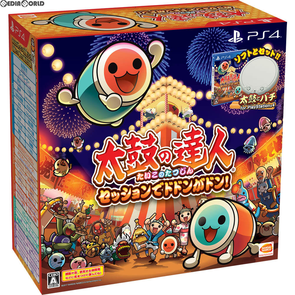 【中古】【表紙説明書なし】[PS4]太鼓の達人 セッションでドドンがドン! 同梱版(ソフト+「太鼓とバチ for PlayStation4」1セットつき)(限定版)(20171026)