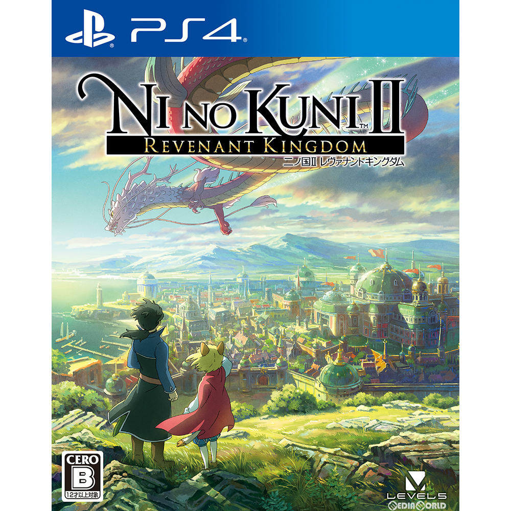 【中古】 PS4 二ノ国II レヴァナントキングダム(NINO KUNI 2 REVENANT KINGDOM) 通常版(20180323)